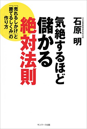 Amazon.co.jp: 石原 明: 本、バイオグラフィー、最新アップデート